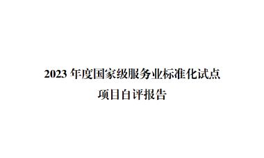 风暴娱乐官方网站图片